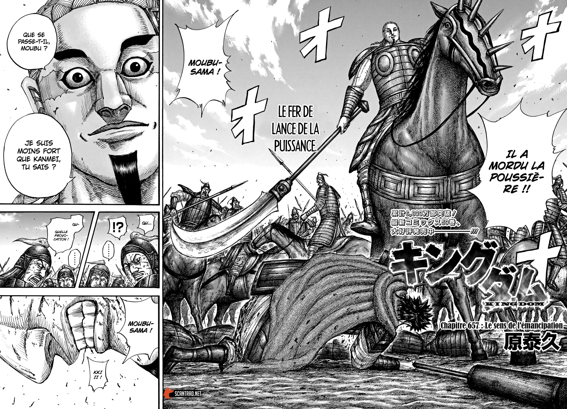Kingdom: Chapter chapitre-657 - Page 2