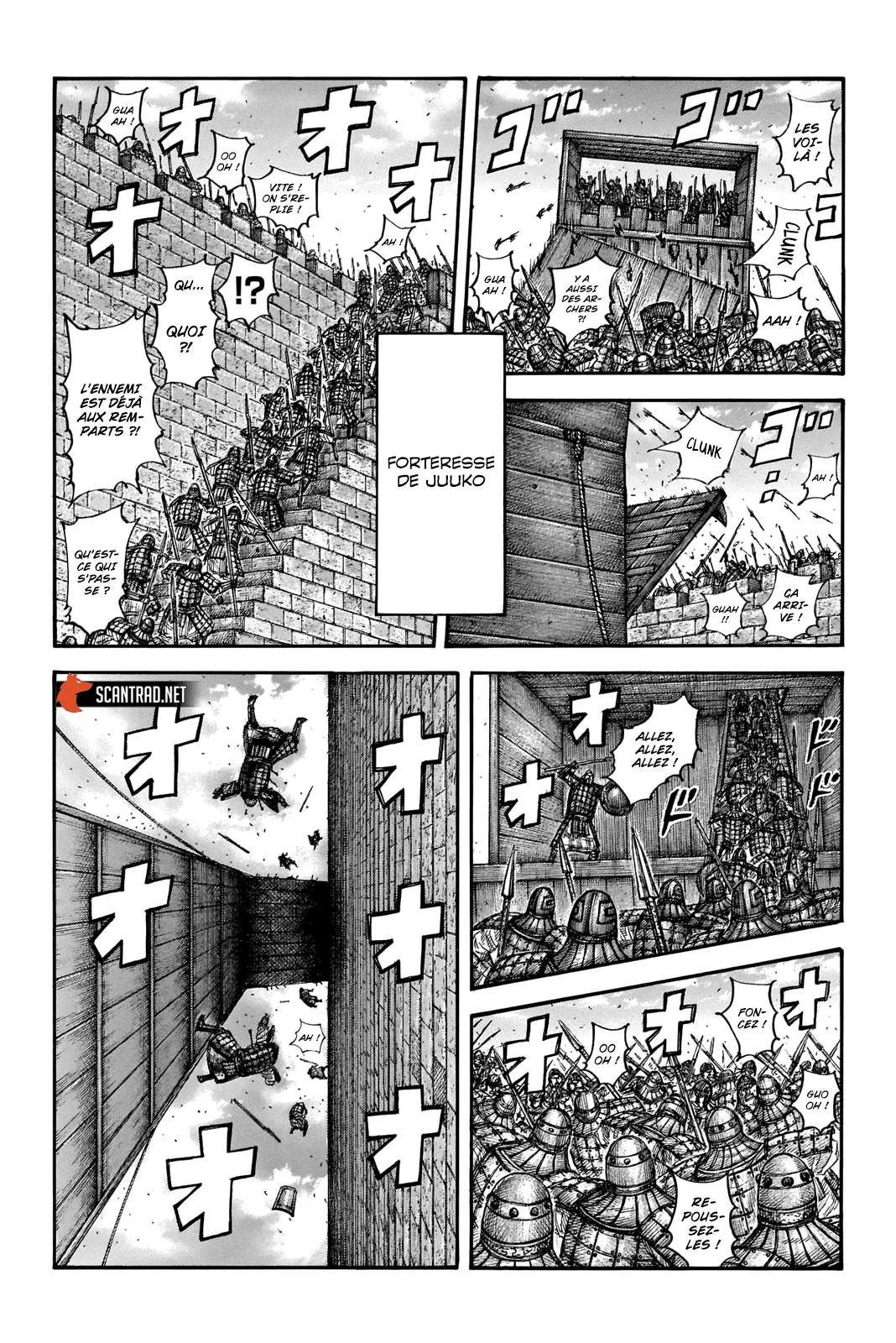 Kingdom: Chapter chapitre-658 - Page 1