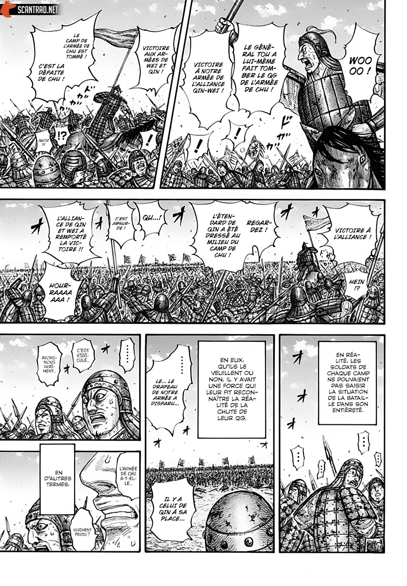 Kingdom: Chapter chapitre-659 - Page 3