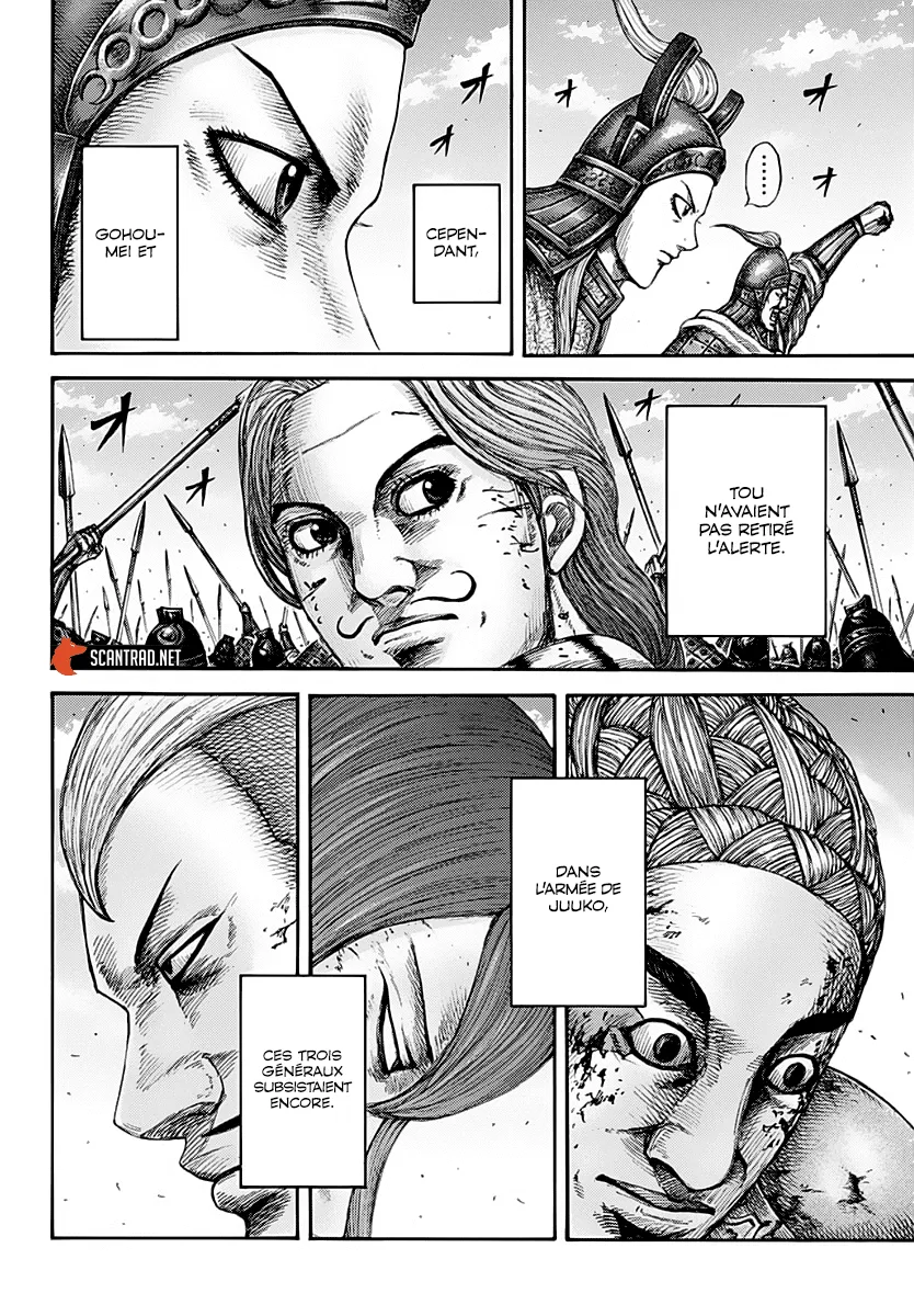 Kingdom: Chapter chapitre-659 - Page 5