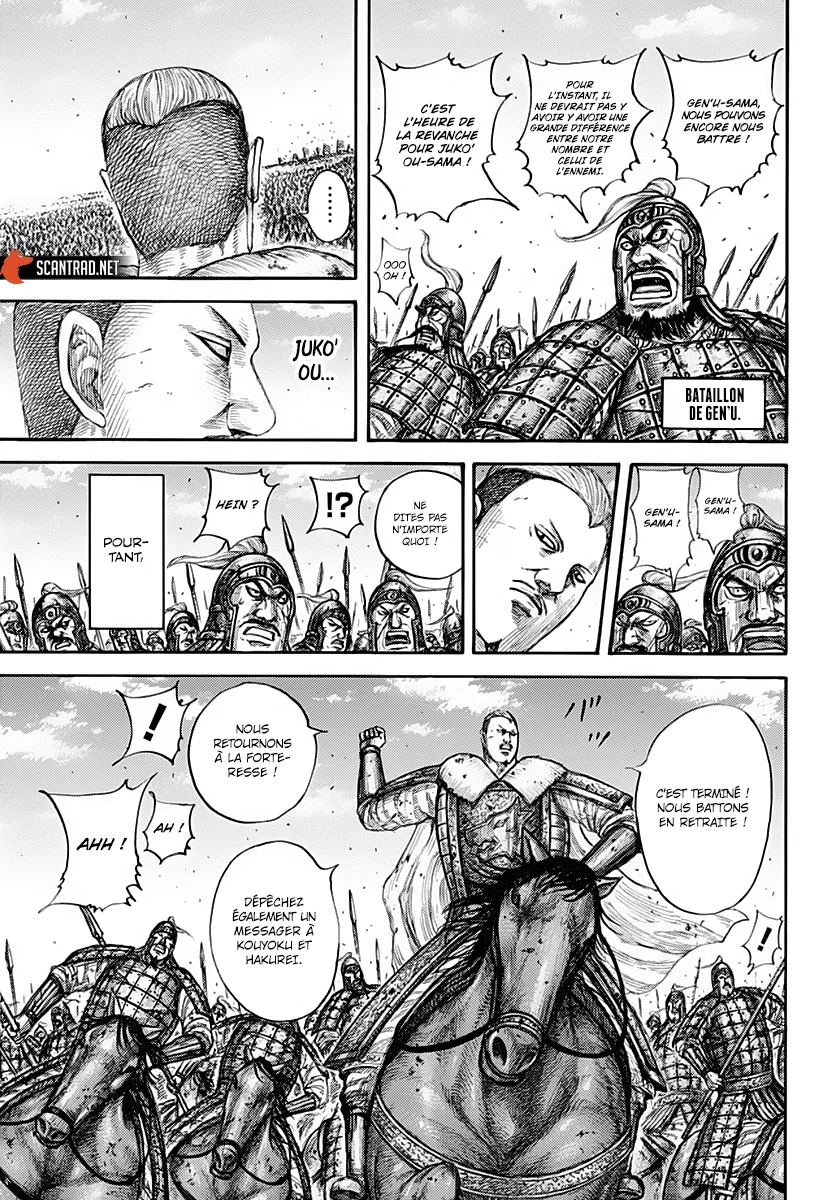 Kingdom: Chapter chapitre-659 - Page 6
