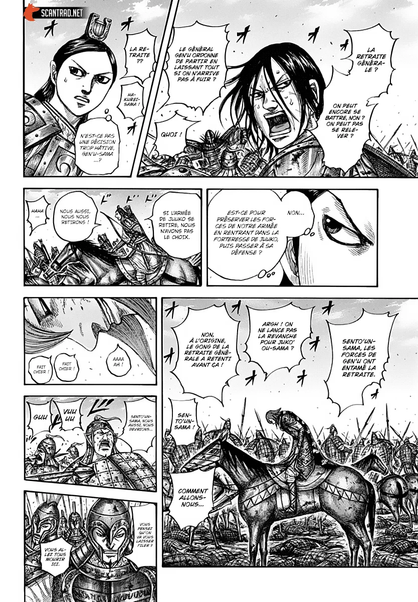 Kingdom: Chapter chapitre-659 - Page 7