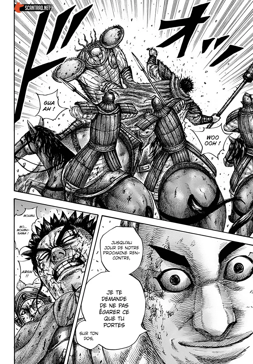Kingdom: Chapter chapitre-659 - Page 11