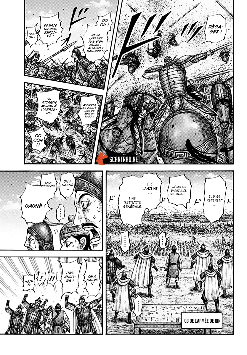 Kingdom: Chapter chapitre-659 - Page 12
