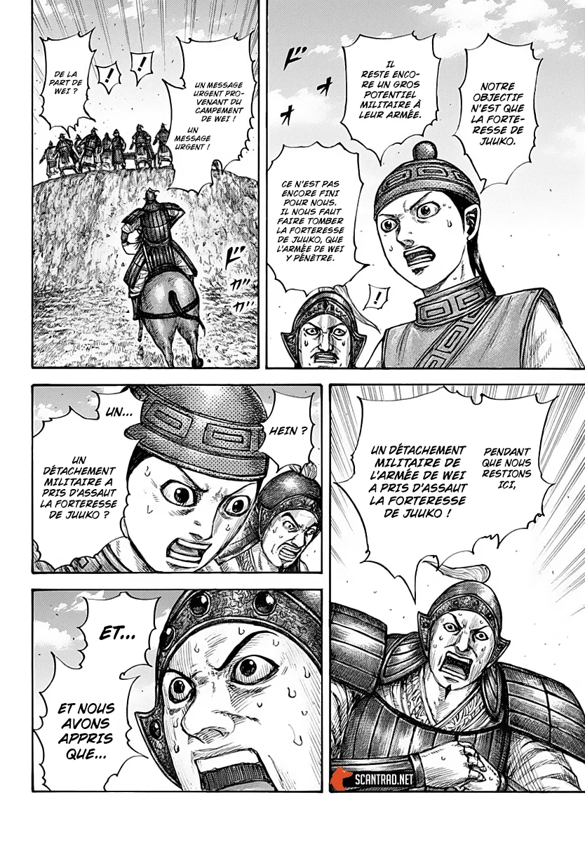Kingdom: Chapter chapitre-659 - Page 13
