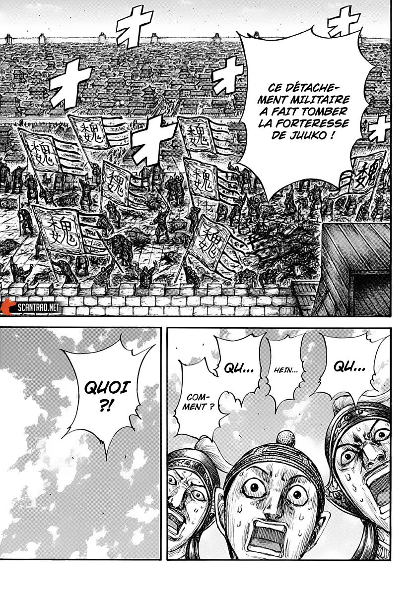 Kingdom: Chapter chapitre-659 - Page 14