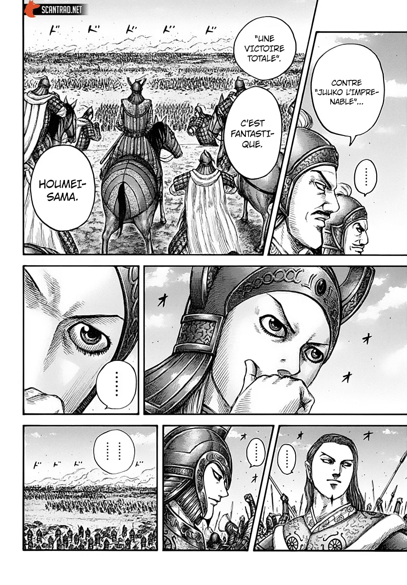 Kingdom: Chapter chapitre-659 - Page 15