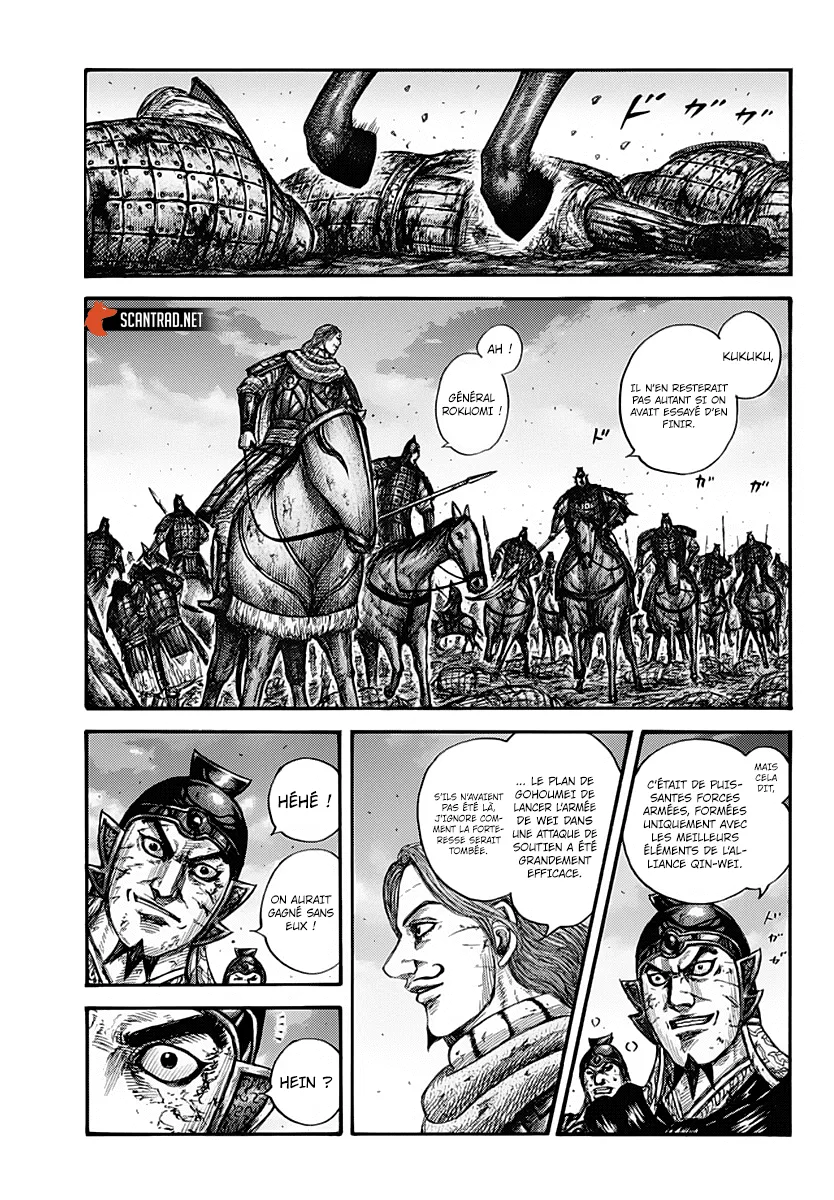 Kingdom: Chapter chapitre-659 - Page 16