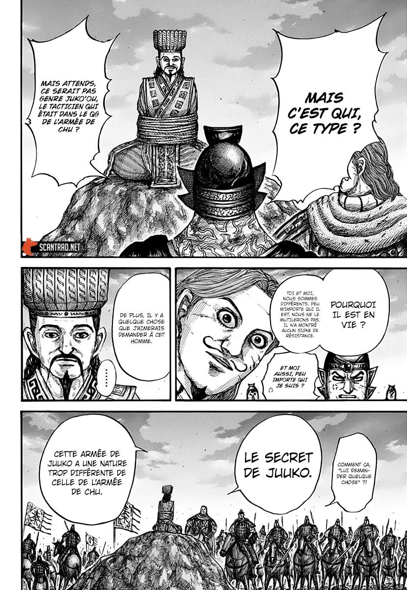 Kingdom: Chapter chapitre-659 - Page 17