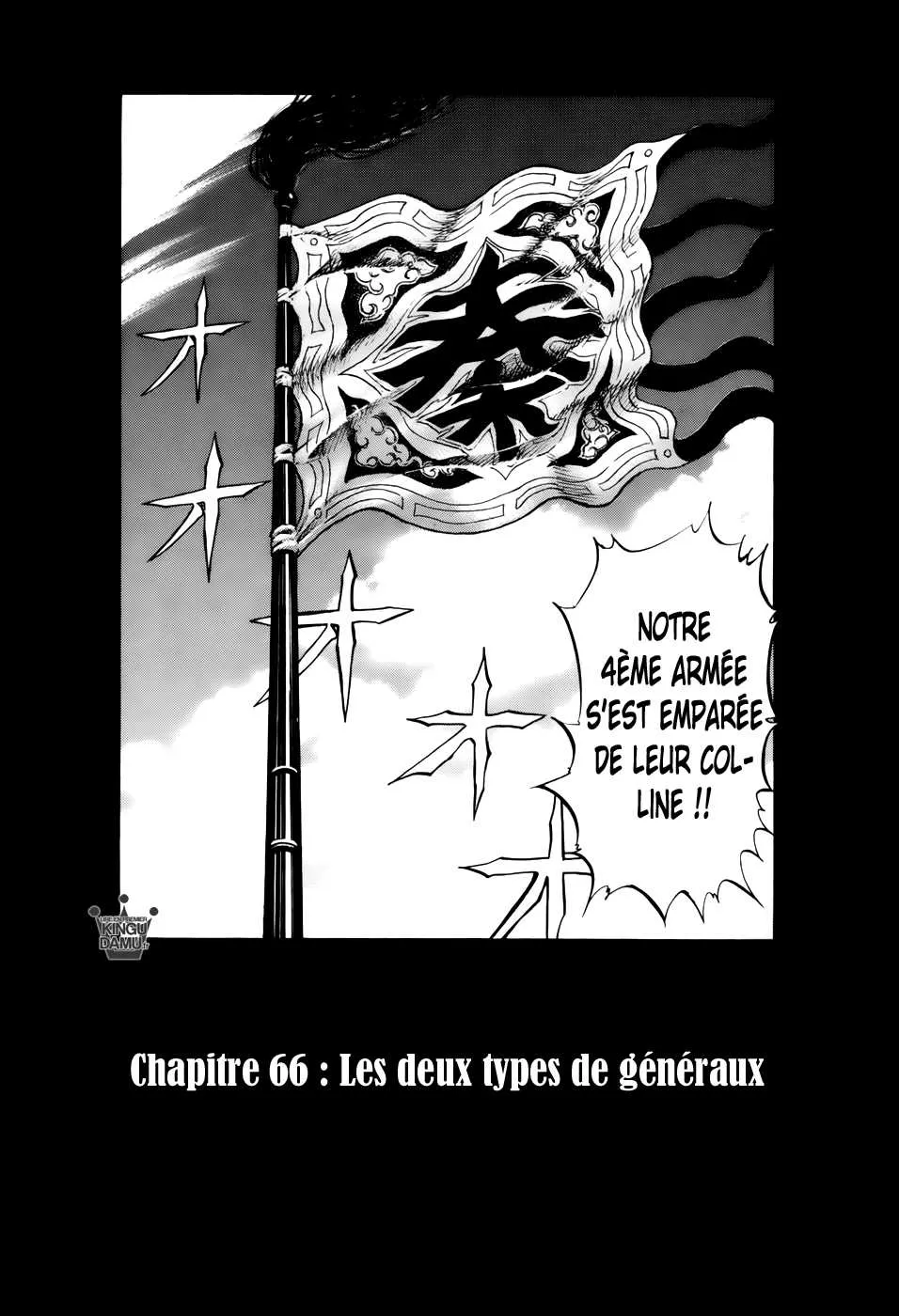 Kingdom: Chapter chapitre-66 - Page 2