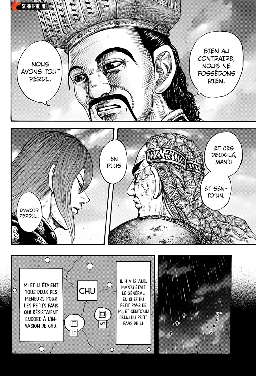 Kingdom: Chapter chapitre-660 - Page 2