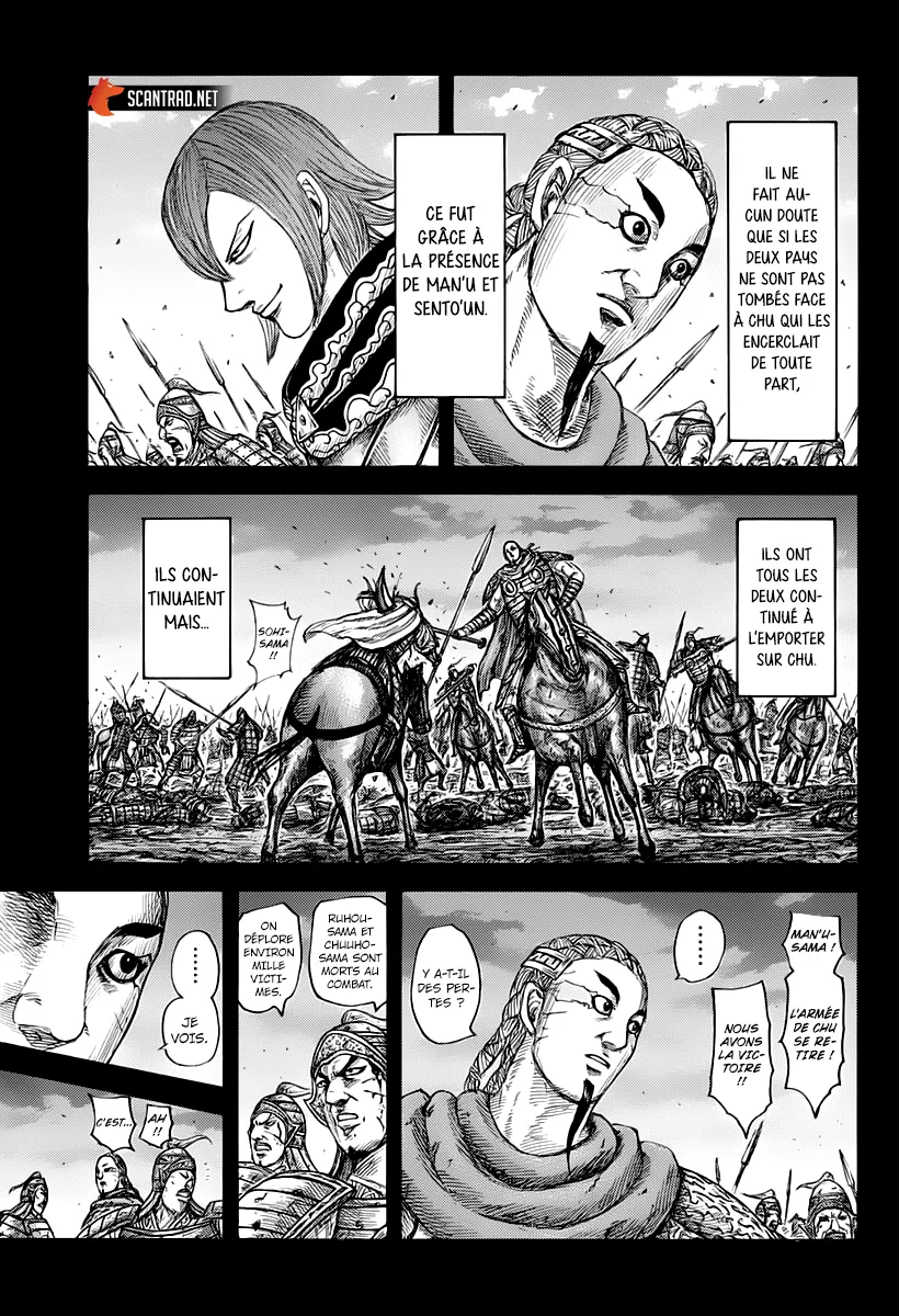 Kingdom: Chapter chapitre-660 - Page 3