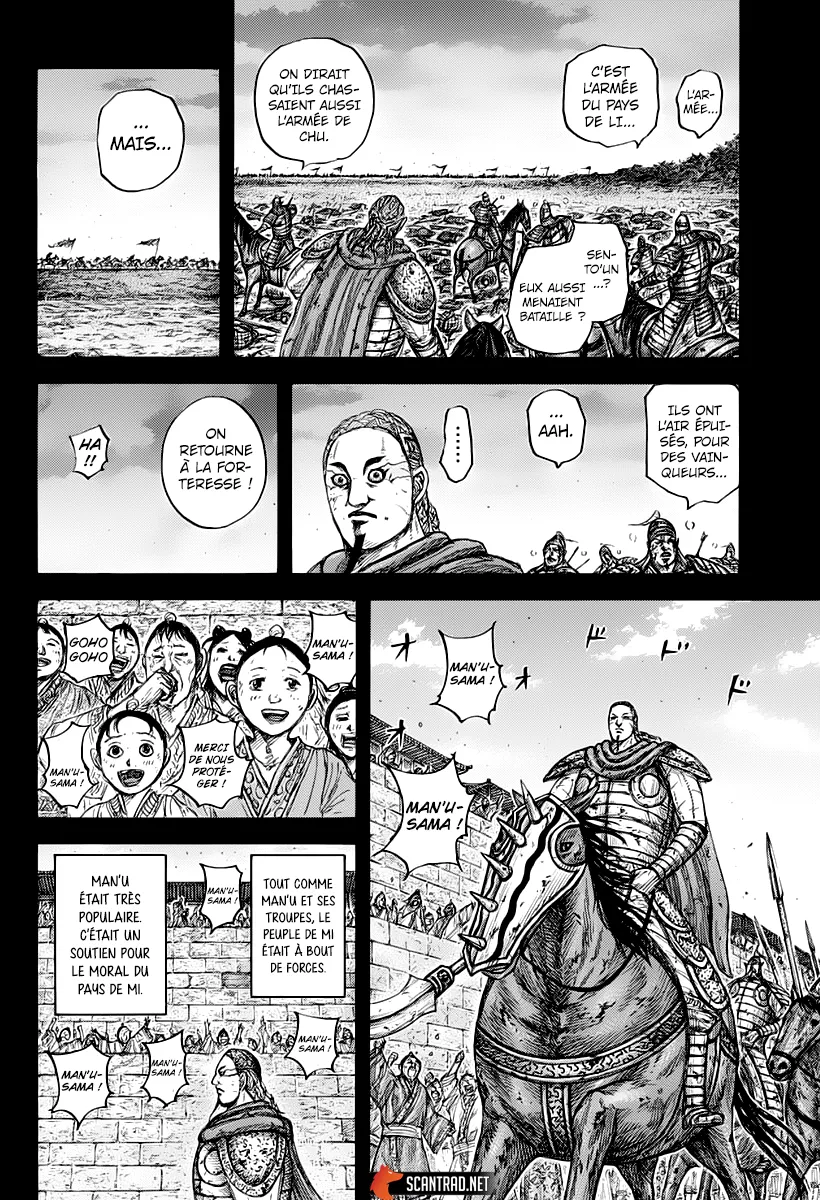 Kingdom: Chapter chapitre-660 - Page 4