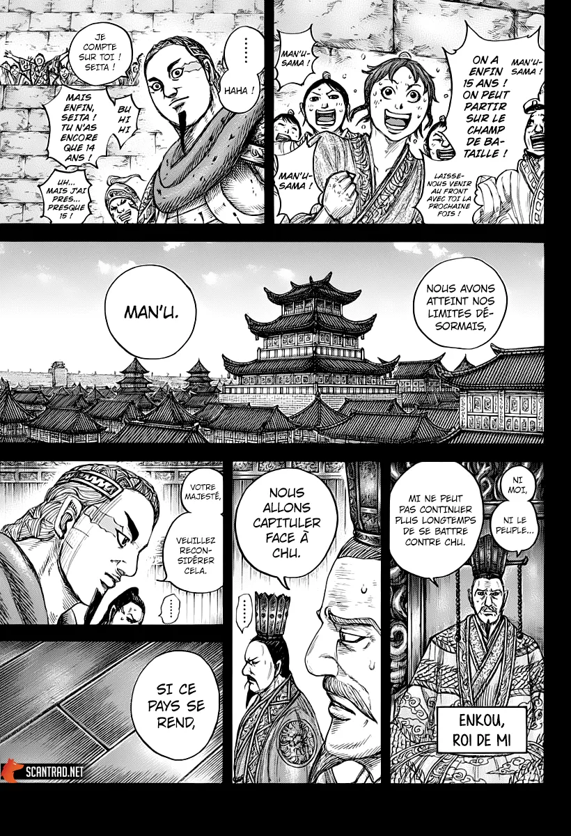 Kingdom: Chapter chapitre-660 - Page 5