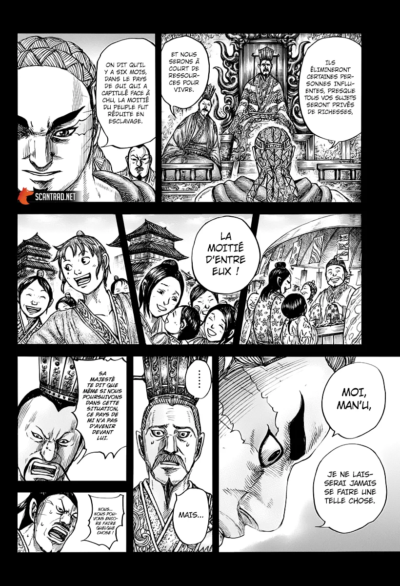 Kingdom: Chapter chapitre-660 - Page 6