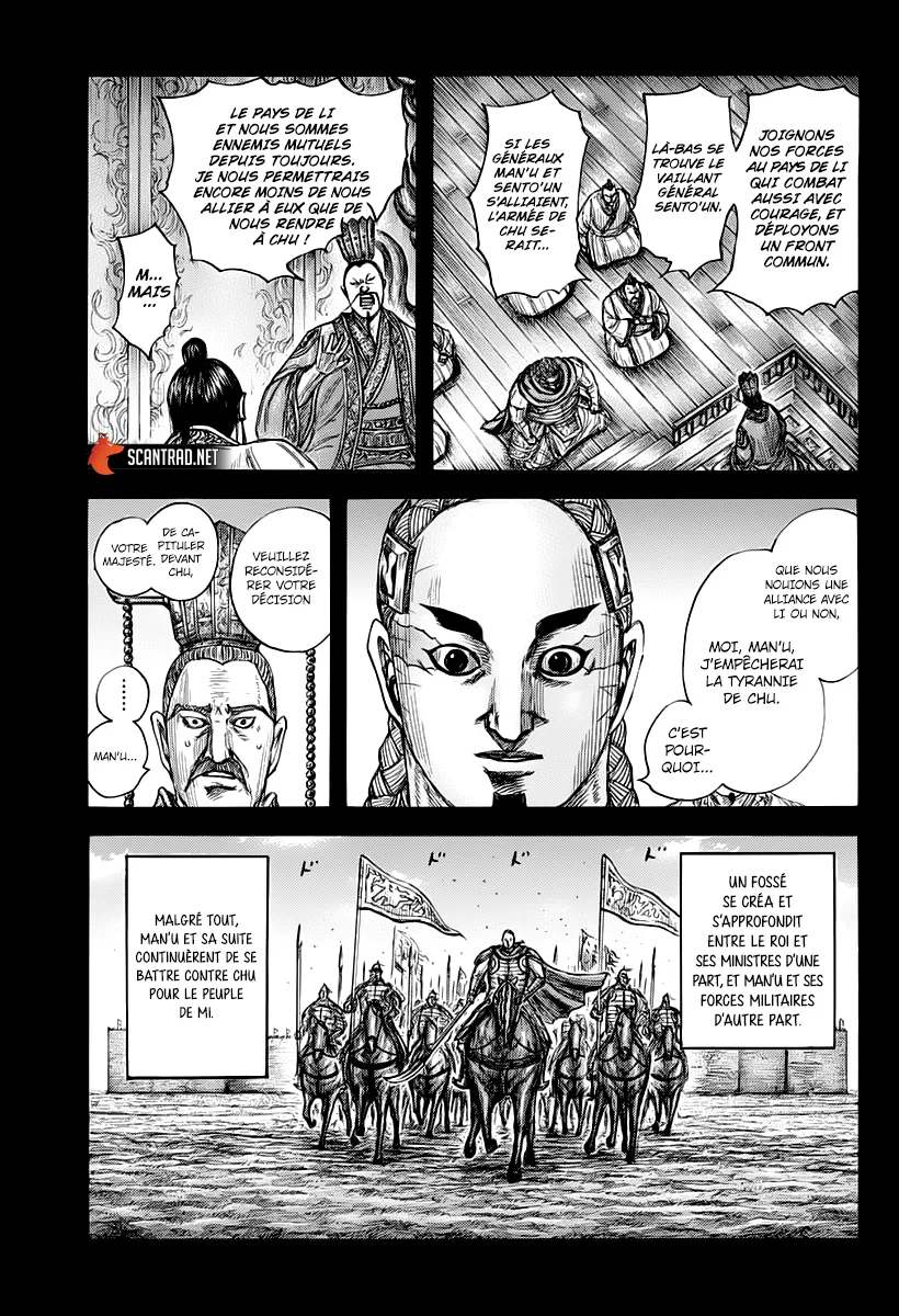 Kingdom: Chapter chapitre-660 - Page 7