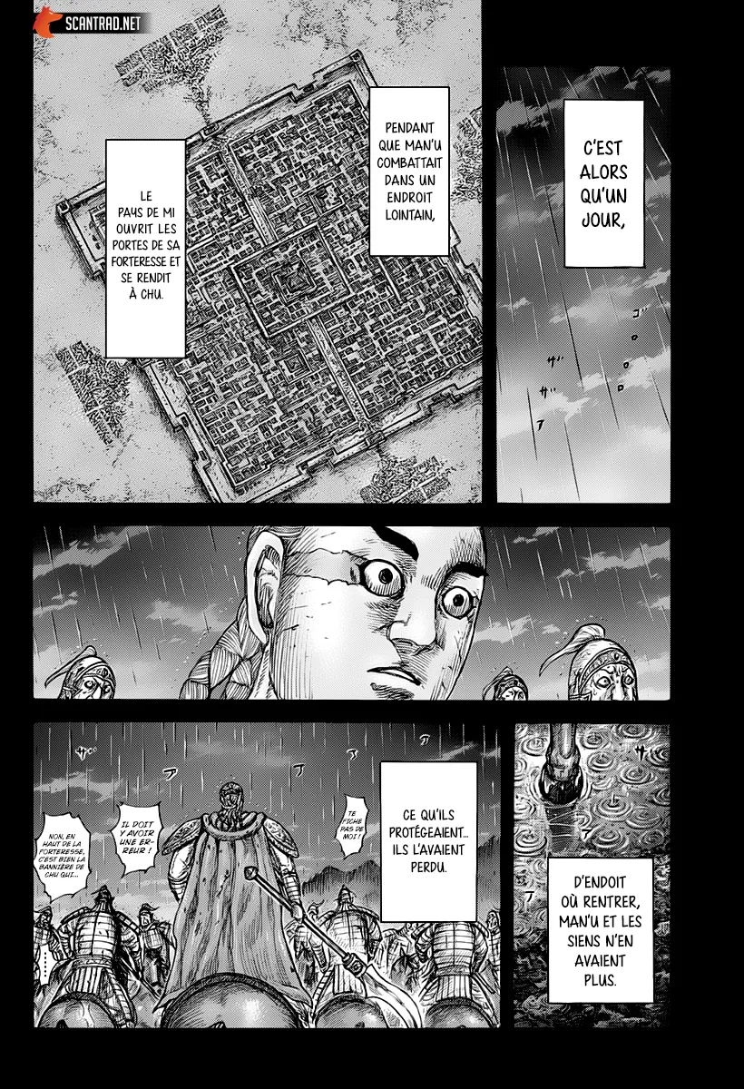 Kingdom: Chapter chapitre-660 - Page 8