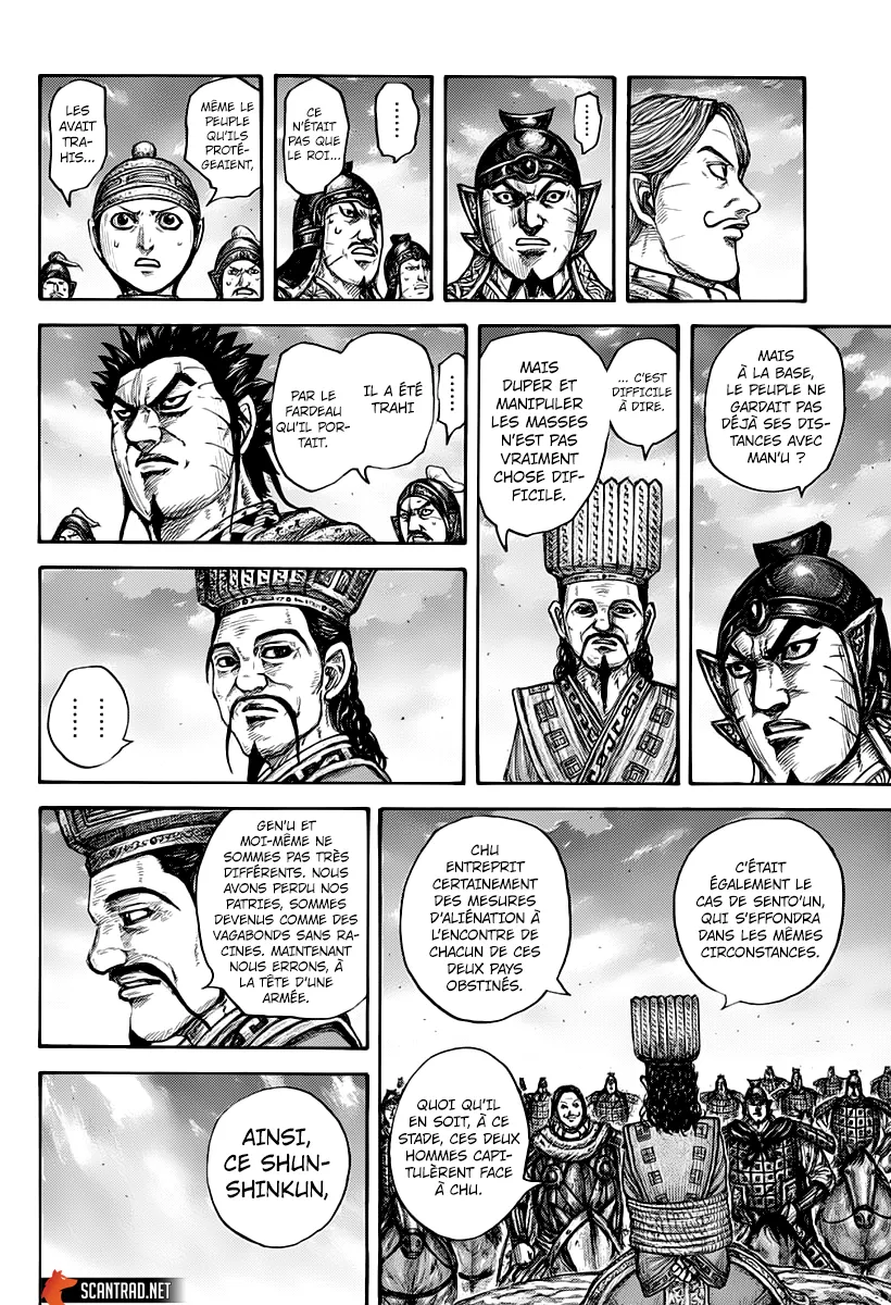 Kingdom: Chapter chapitre-660 - Page 12