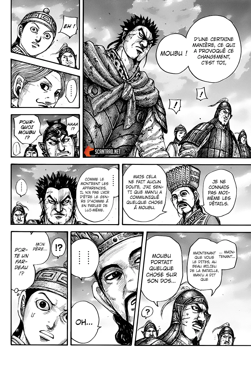 Kingdom: Chapter chapitre-660 - Page 16