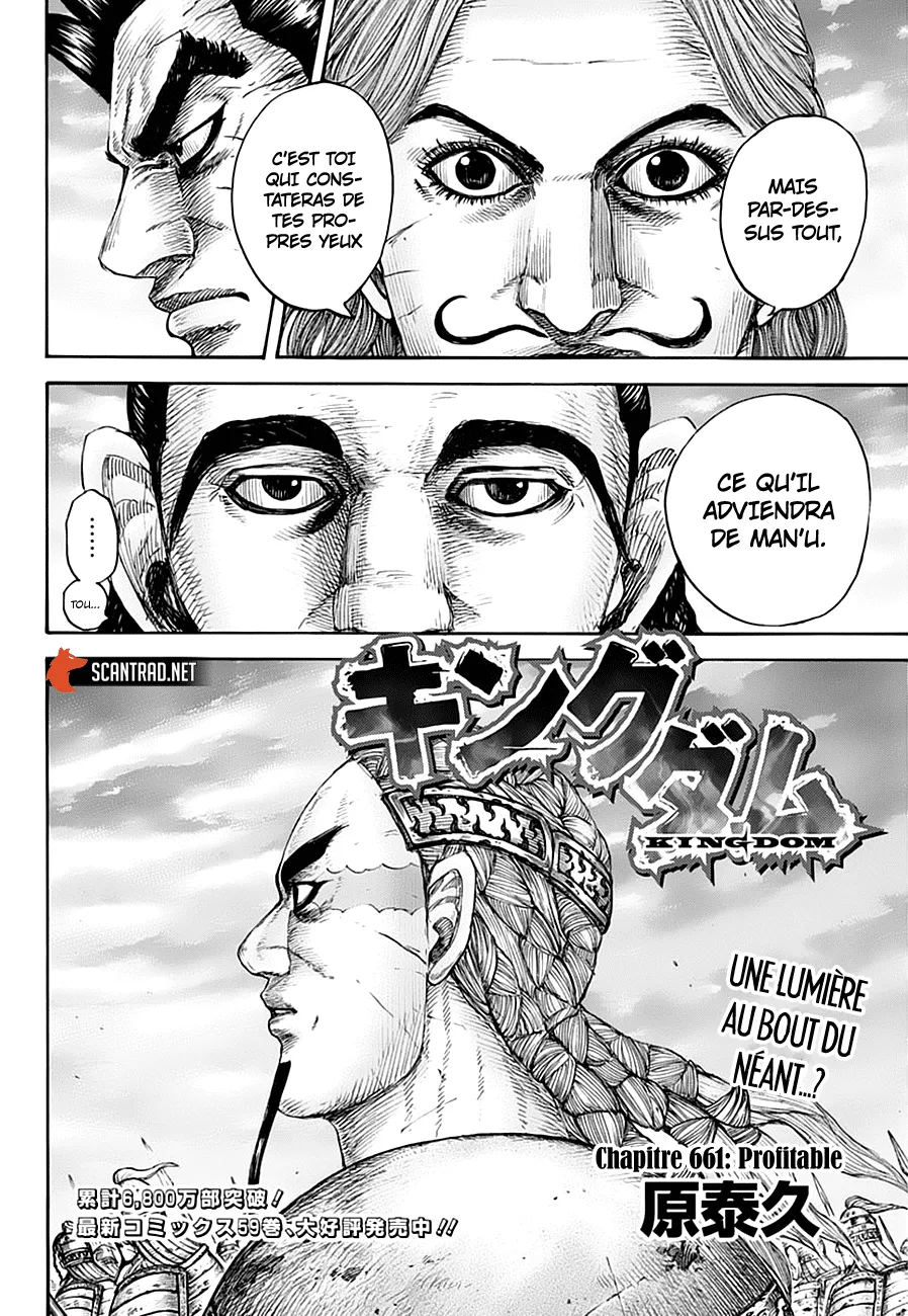 Kingdom: Chapter chapitre-661 - Page 2