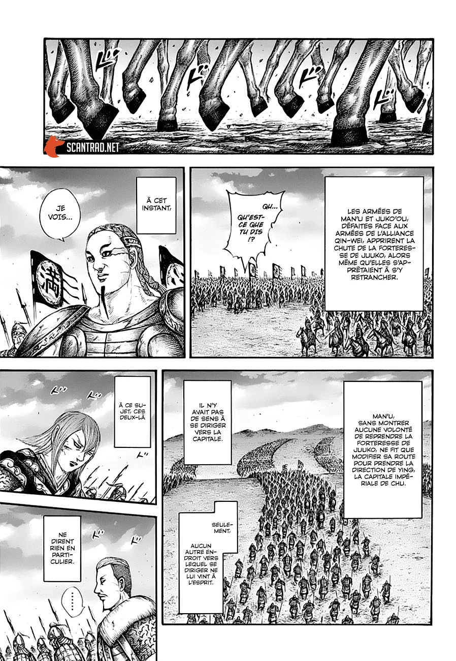 Kingdom: Chapter chapitre-661 - Page 3