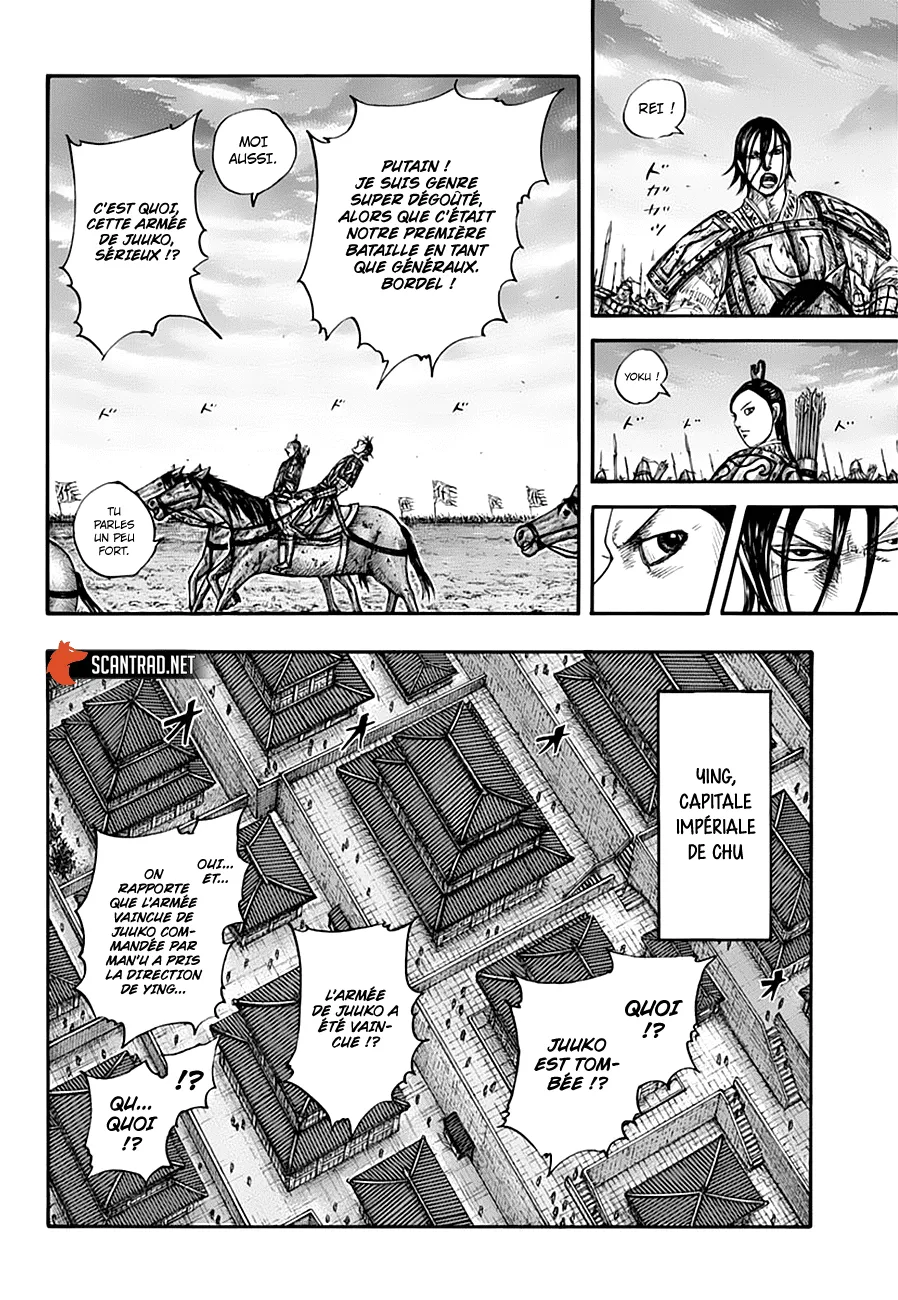 Kingdom: Chapter chapitre-661 - Page 4