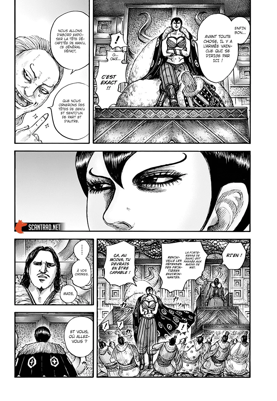 Kingdom: Chapter chapitre-661 - Page 6