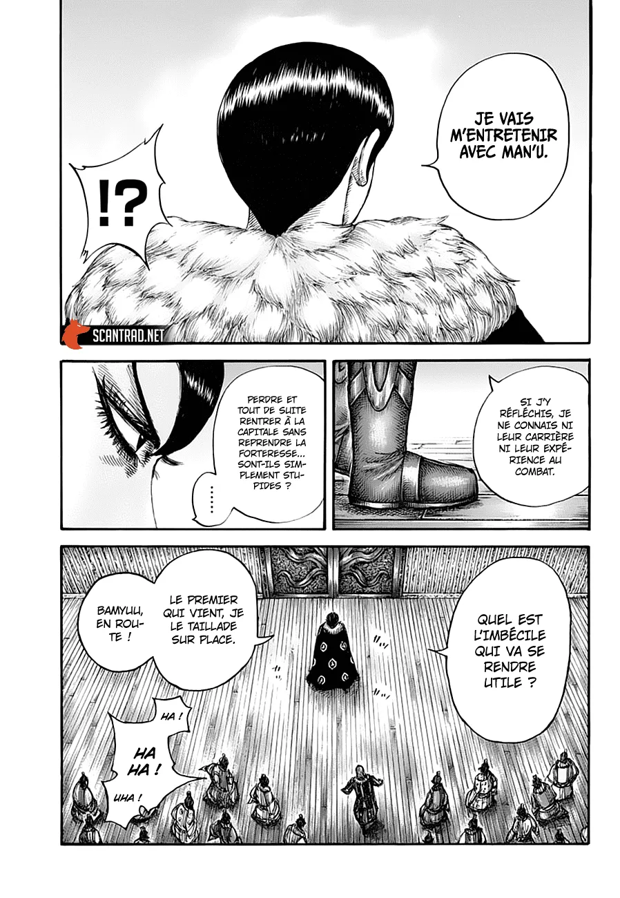 Kingdom: Chapter chapitre-661 - Page 7