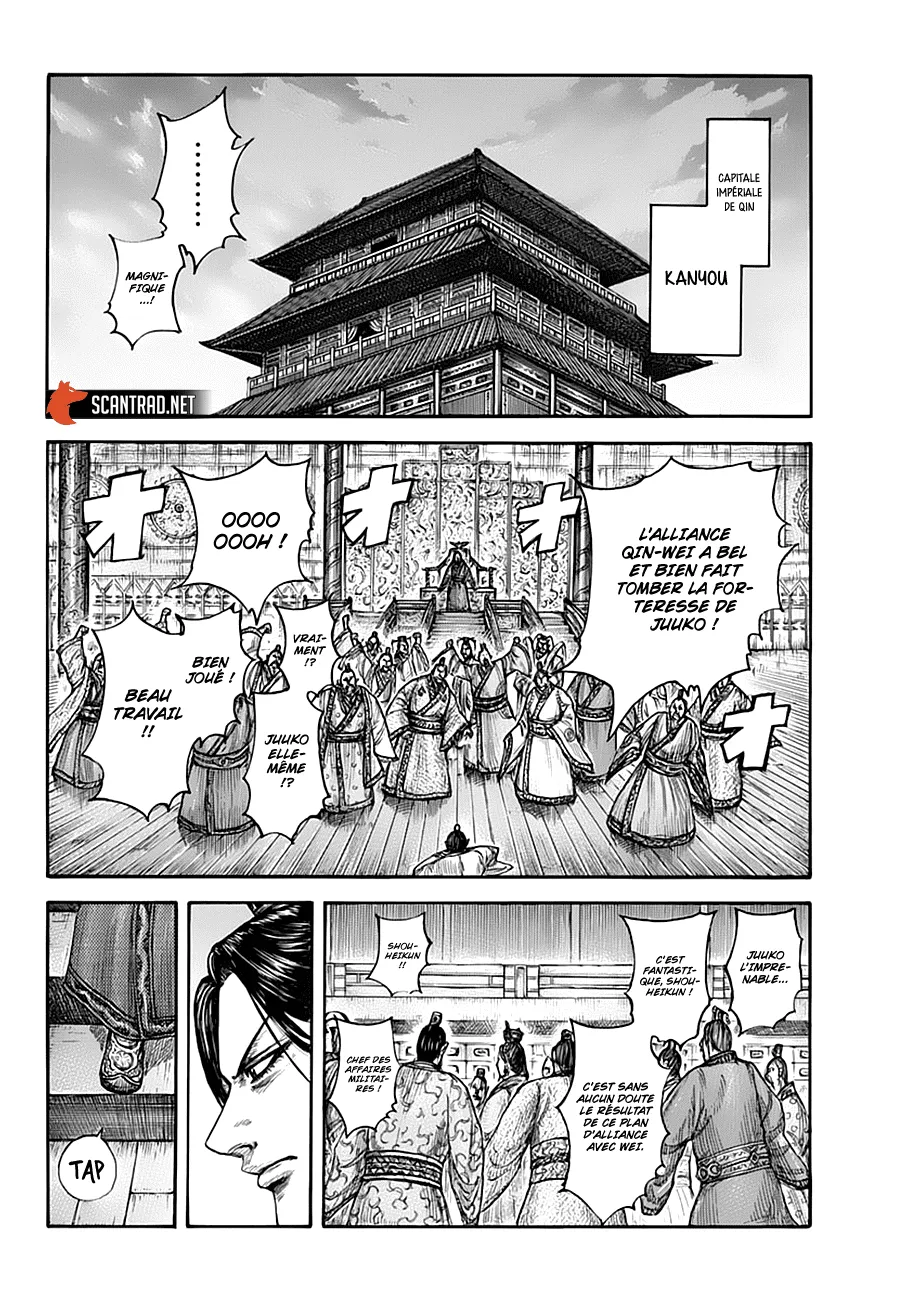 Kingdom: Chapter chapitre-661 - Page 8