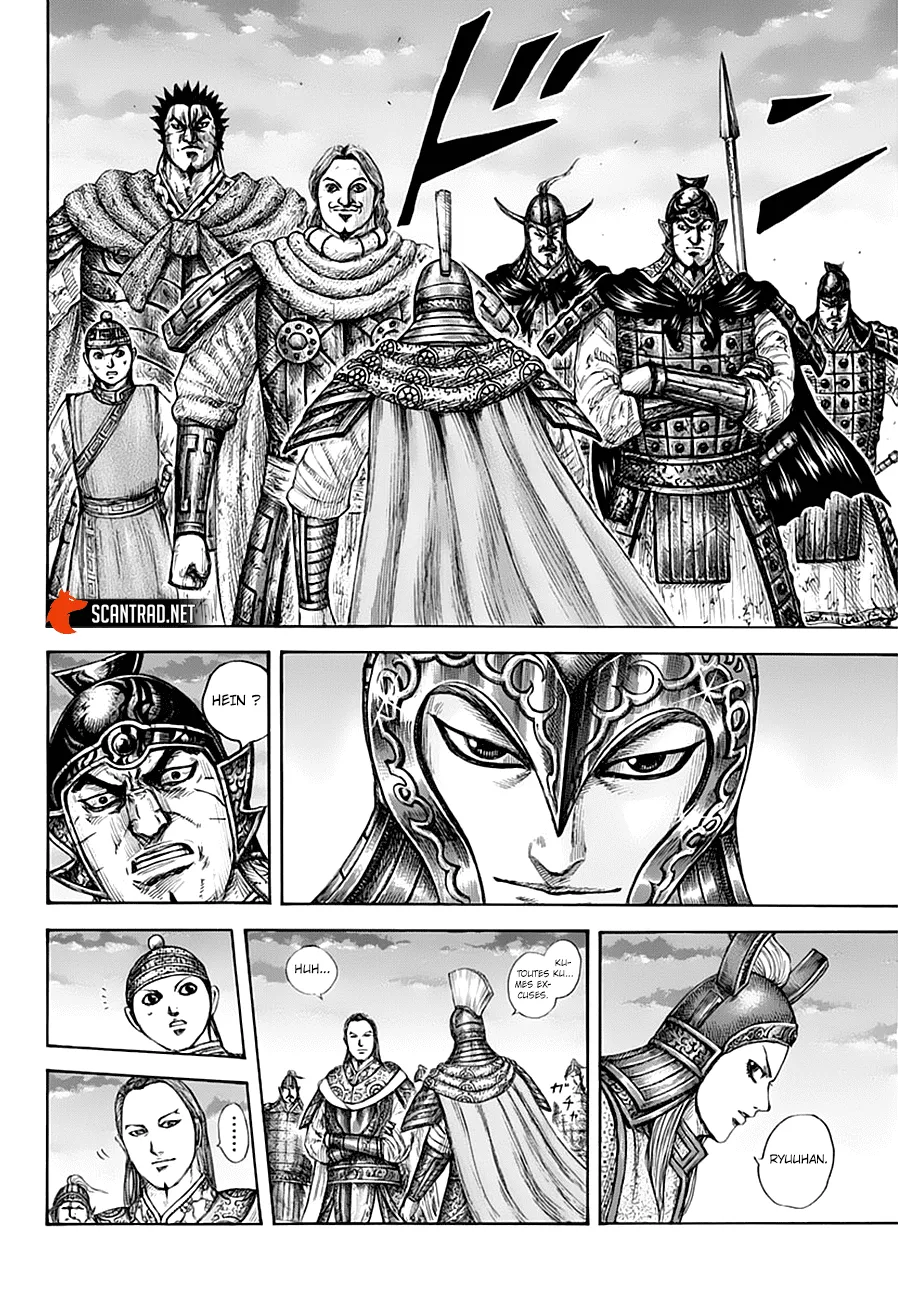 Kingdom: Chapter chapitre-661 - Page 12