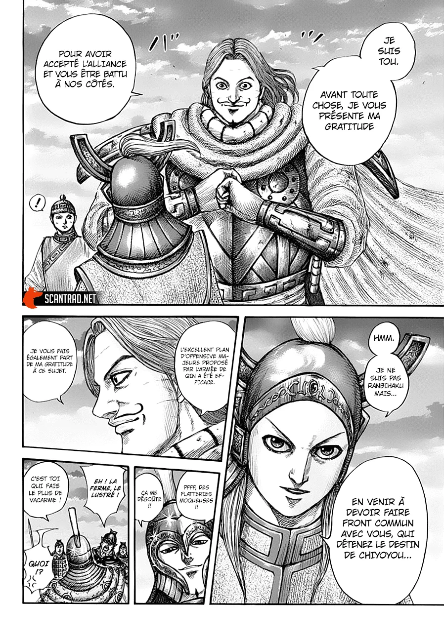 Kingdom: Chapter chapitre-661 - Page 14