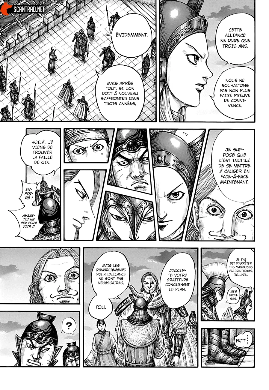 Kingdom: Chapter chapitre-661 - Page 15