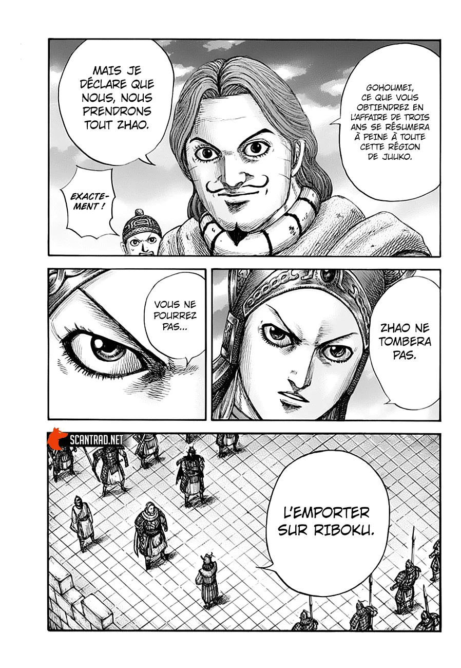 Kingdom: Chapter chapitre-661 - Page 17