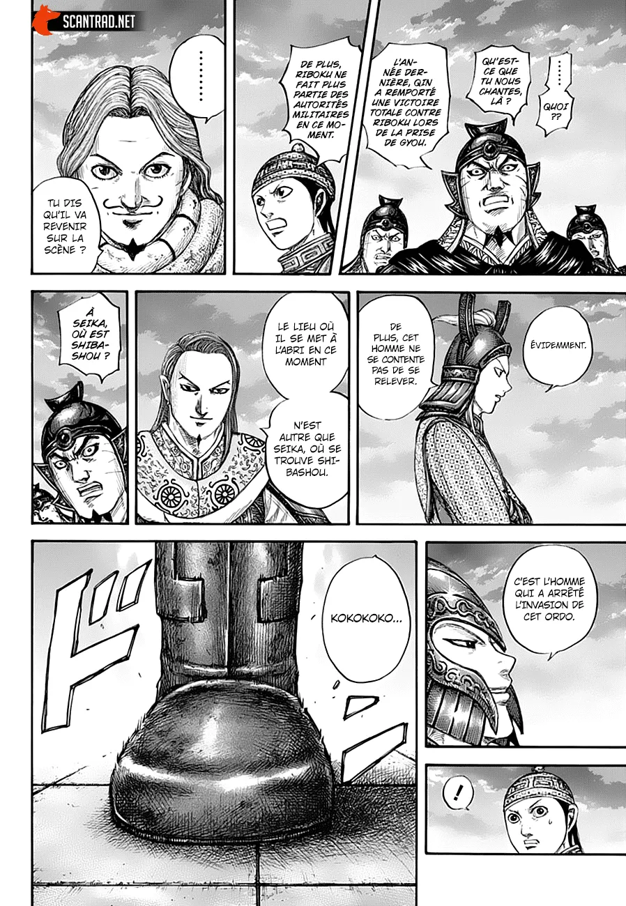 Kingdom: Chapter chapitre-661 - Page 18