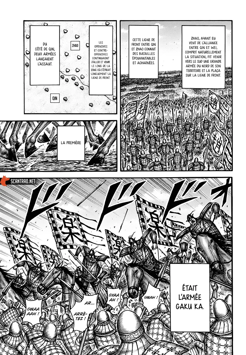 Kingdom: Chapter chapitre-662 - Page 3