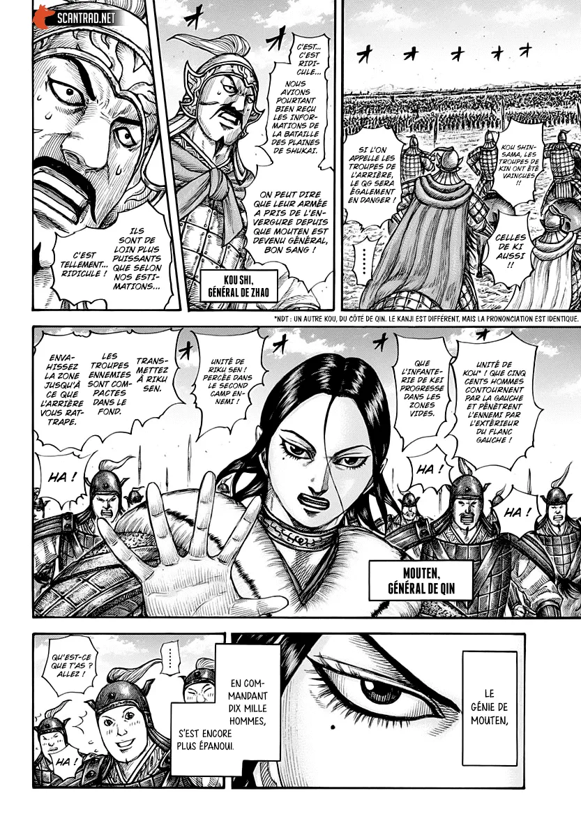 Kingdom: Chapter chapitre-662 - Page 4