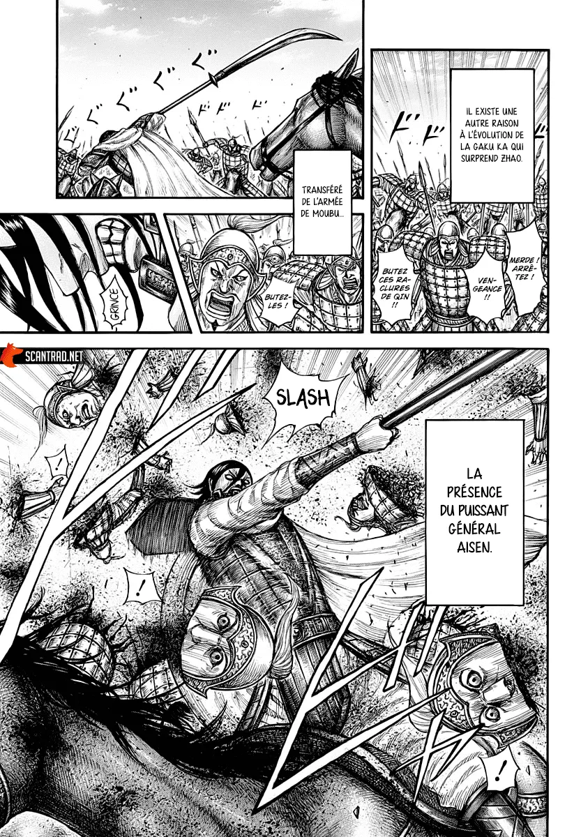 Kingdom: Chapter chapitre-662 - Page 5