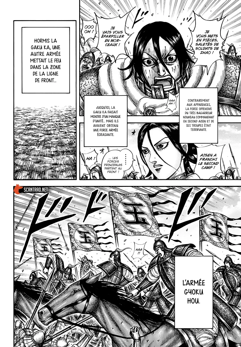 Kingdom: Chapter chapitre-662 - Page 6