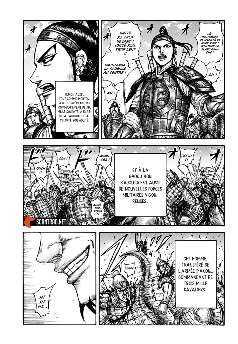 Kingdom: Chapter chapitre-662 - Page 7