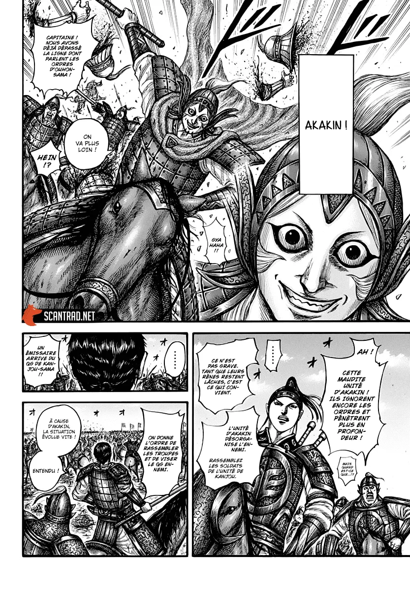 Kingdom: Chapter chapitre-662 - Page 8