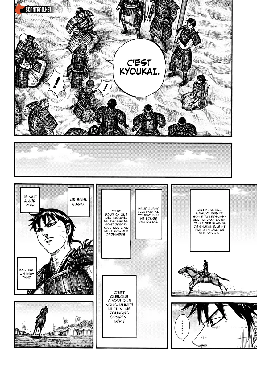 Kingdom: Chapter chapitre-662 - Page 14