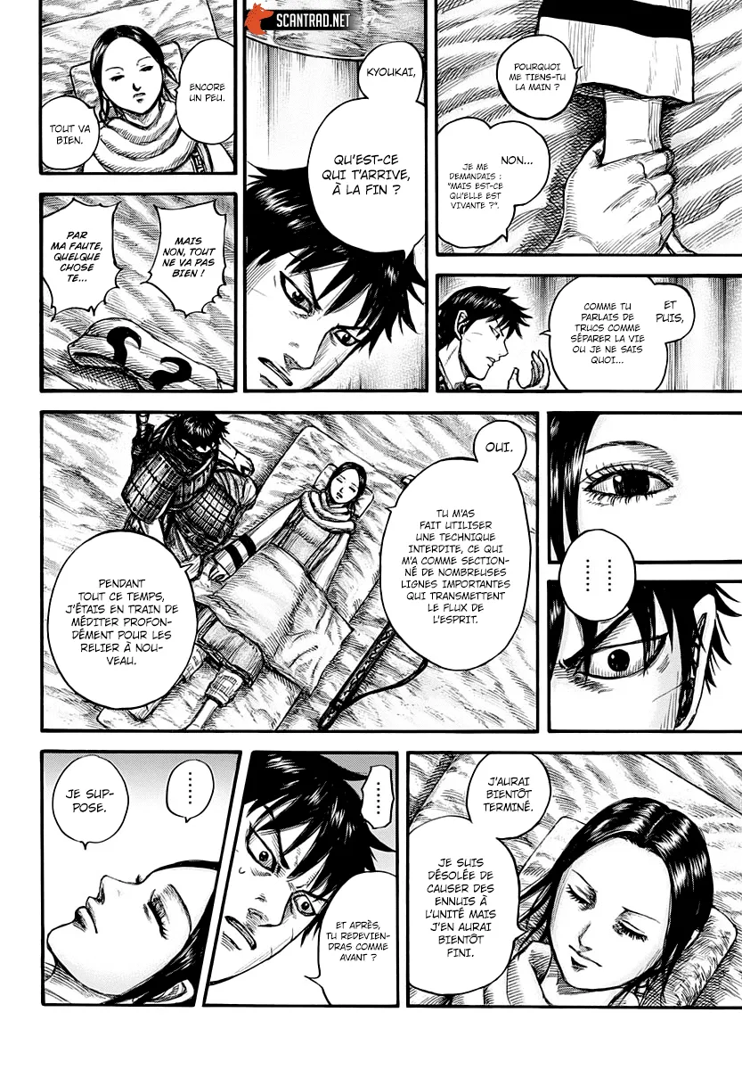 Kingdom: Chapter chapitre-662 - Page 16