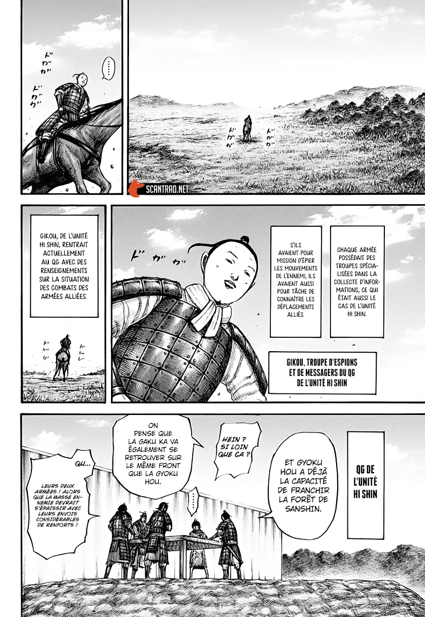 Kingdom: Chapter chapitre-663 - Page 5