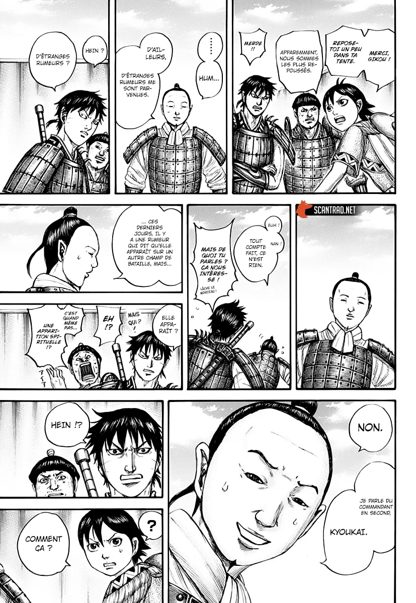 Kingdom: Chapter chapitre-663 - Page 6