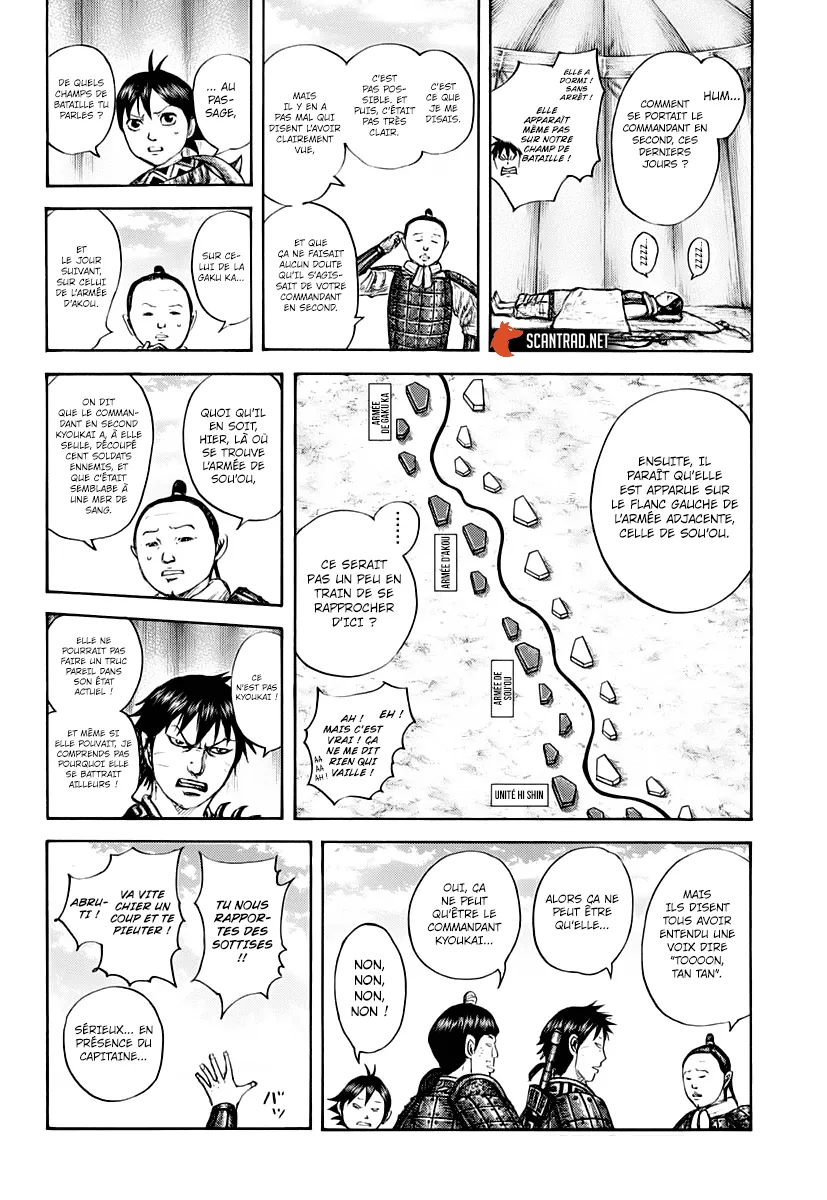 Kingdom: Chapter chapitre-663 - Page 7