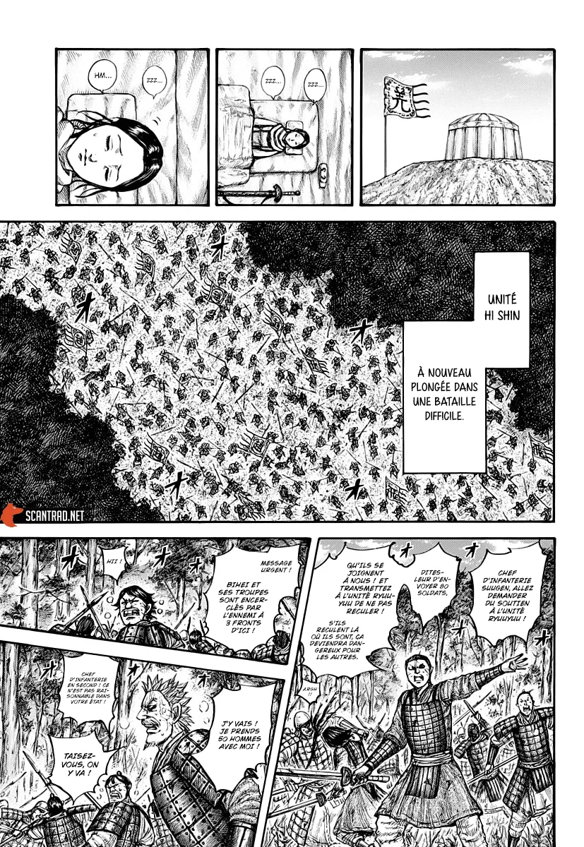Kingdom: Chapter chapitre-663 - Page 8