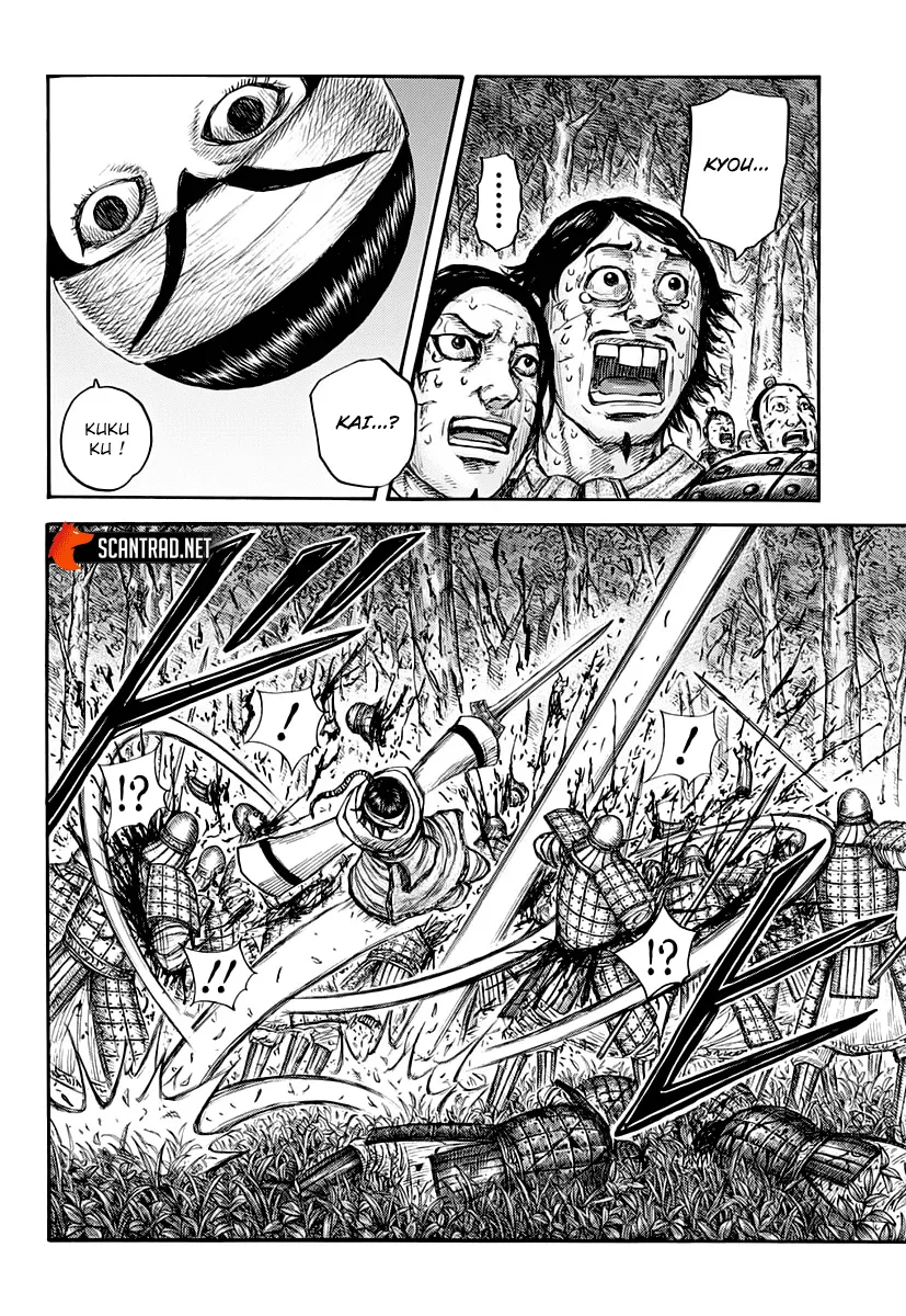 Kingdom: Chapter chapitre-663 - Page 13