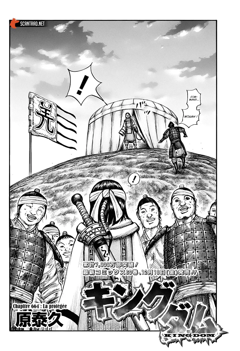 Kingdom: Chapter chapitre-664 - Page 2