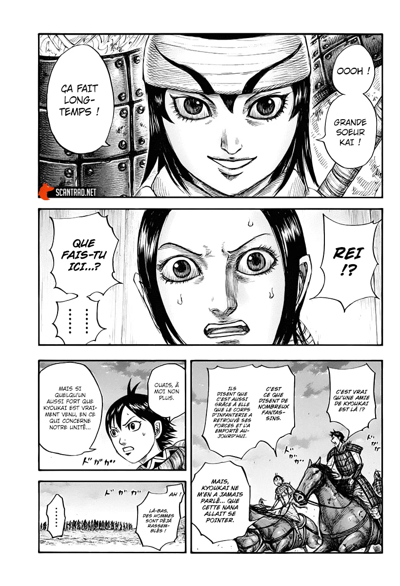 Kingdom: Chapter chapitre-664 - Page 3