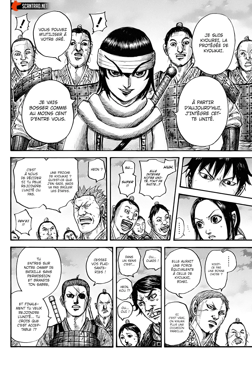 Kingdom: Chapter chapitre-664 - Page 6